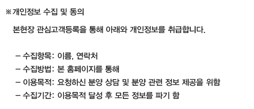 포항 힐스테이트 더샵 상생공원