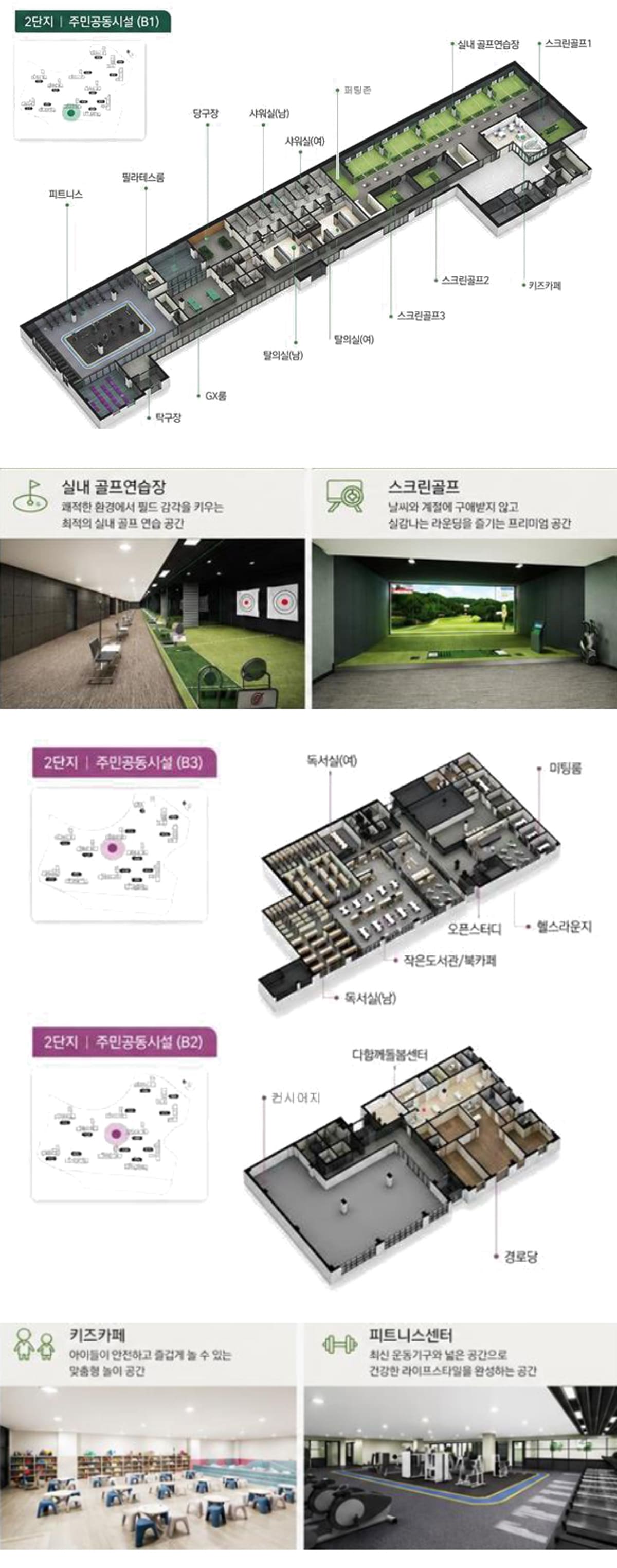 커뮤니티